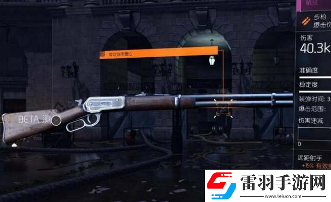 全境封锁2野外具名BOSS出什么装备