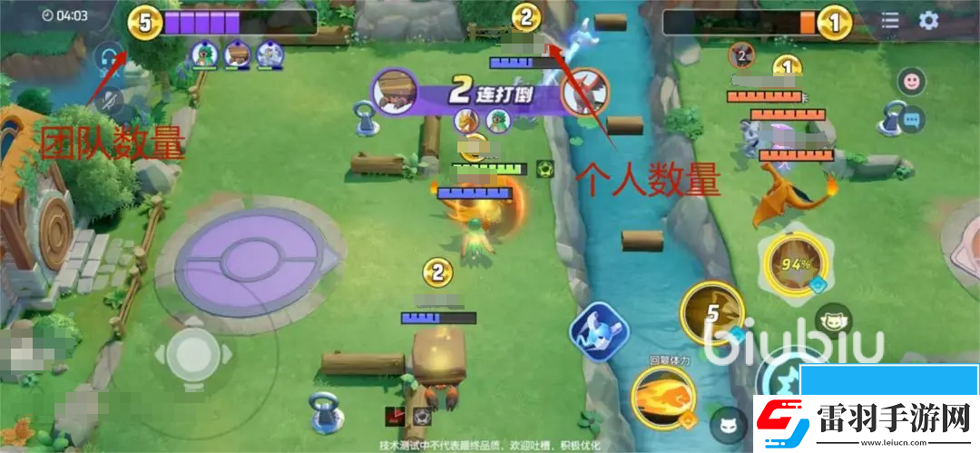 宝可梦大集结天气系统是什么