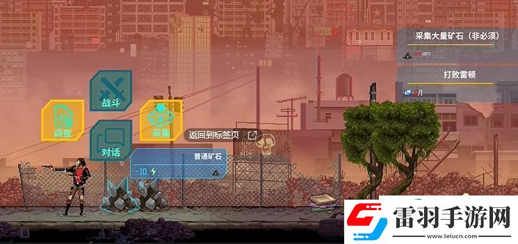 假未来铁矿石彩蛋怎么触发
