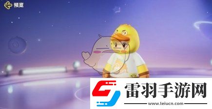 元梦之星夏日微风皮肤介绍一览