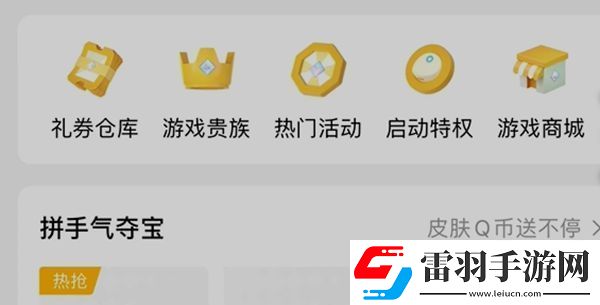元梦之星双马尾皮肤怎么获得