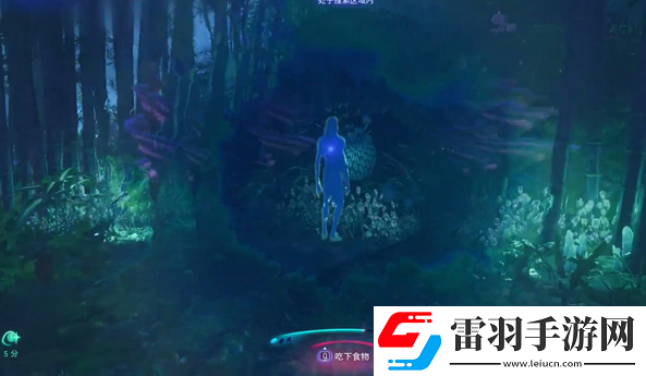 阿凡达潘多拉边境送别友人支线怎么做