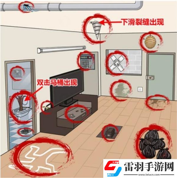 梗传之王最强租客通关攻略