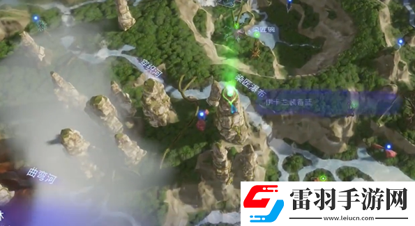 阿凡达潘多拉边境陡峰林高级尾饰在哪