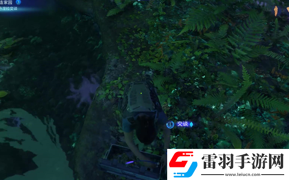 阿凡达潘多拉边境建造家园支线怎么做