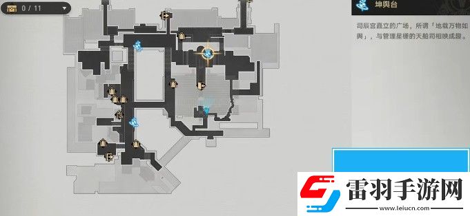 崩坏星穹铁道机关鸟在哪