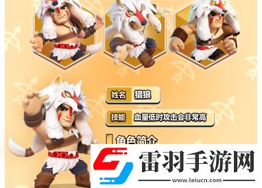 弓箭传说平民角色哪个最强