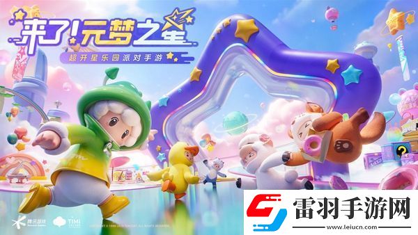 元梦之星双马尾皮肤怎么获得