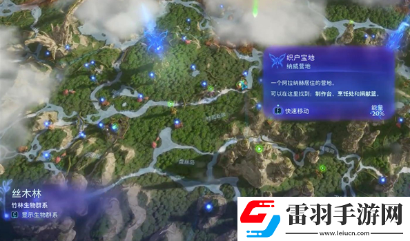 阿凡达潘多拉边境暗夜之声支线怎么做