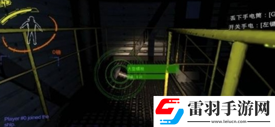 致命公司陷阱类型设施怎么关闭