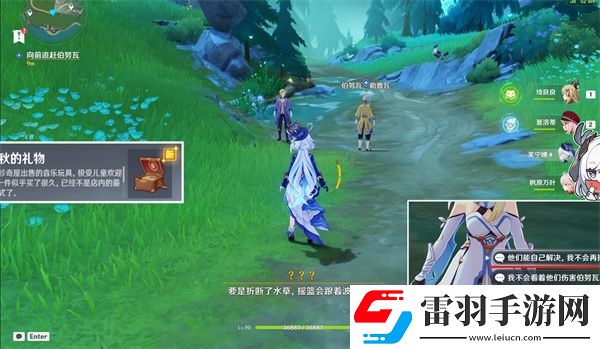 原神4.3勒鲁瓦夜后永叹调任务怎么完成