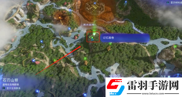 阿凡达潘多拉边境喘息的空间支线怎么做