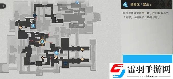崩坏星穹铁道机关鸟在哪