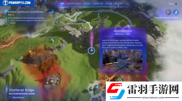 阿凡达潘多拉边境全先祖技能在哪获取