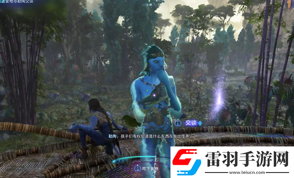 阿凡达潘多拉边境暗夜之声支线怎么做