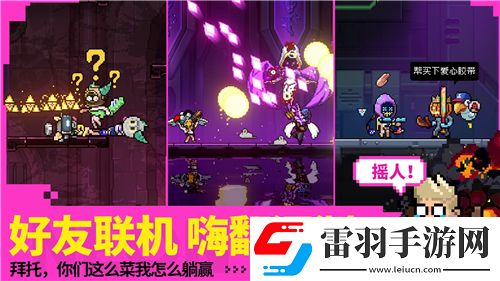 魔兽世界探秘大幻象特色武器