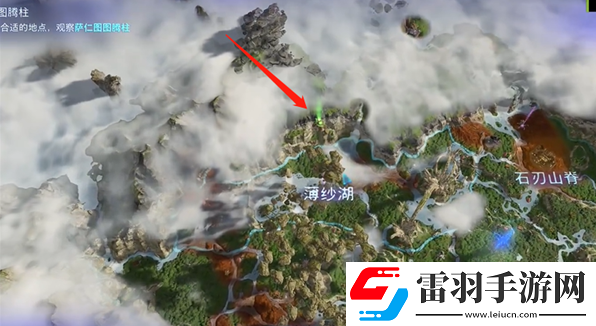 阿凡达潘多拉边境薄纱湖赭石高级饰品在哪