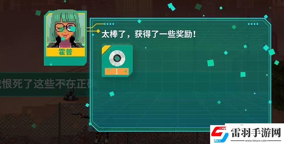 假未来铁矿石彩蛋怎么触发