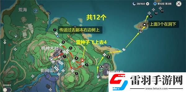 原神鬼兜虫采集路线超详细教程鬼兜虫速刷路线分享