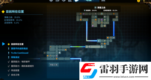 TEVI灾厄之村在哪进