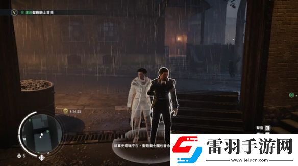 刺客信条枭雄维多利亚女王的记忆支线怎么做