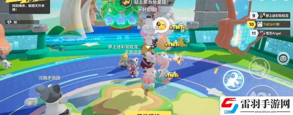元梦之星把人举起来方法介绍