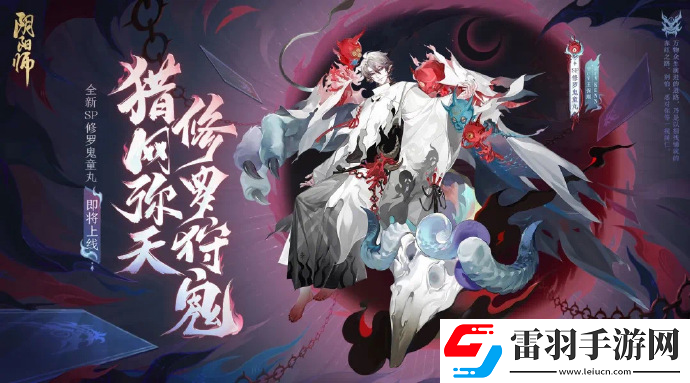 阴阳师2023年ssr式神都有哪些