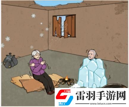 文字来找茬奶奶幸福生活通关攻略