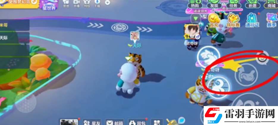 元梦之星把人举起来方法介绍