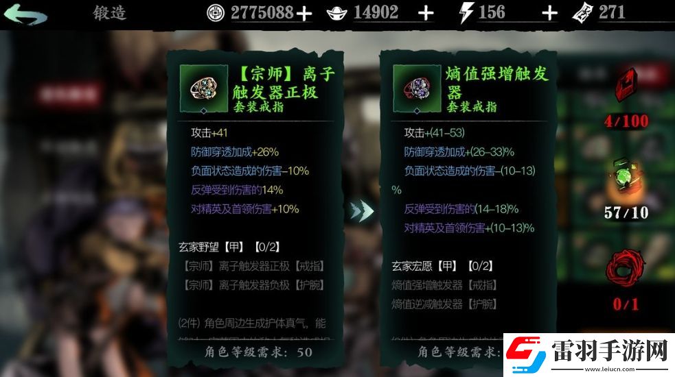 影之刃3真龙副卡培养什么属性