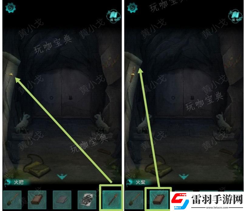 阿姐鼓2明王咒第一章迷途通关攻略