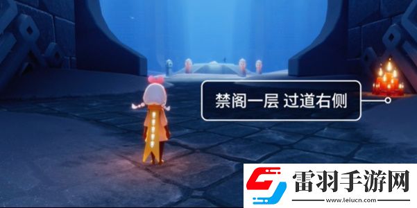 光遇8月7日大蜡烛位置在哪