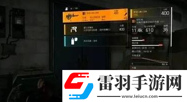全境封锁2武器皮肤怎么装备