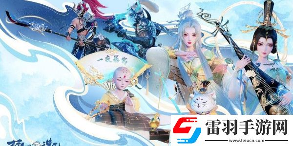 梦幻新诛仙手游平民职业推荐
