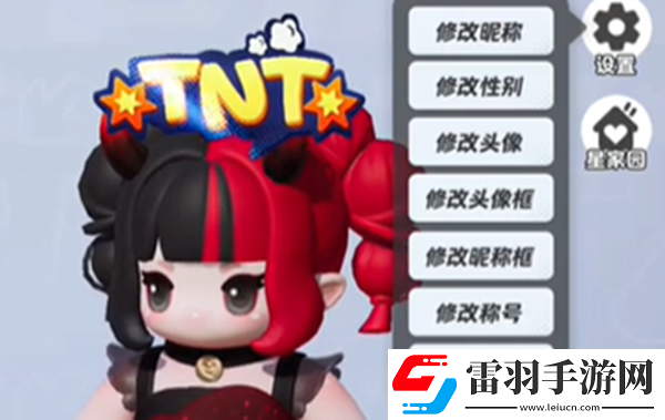 元梦之星账号怎么注销