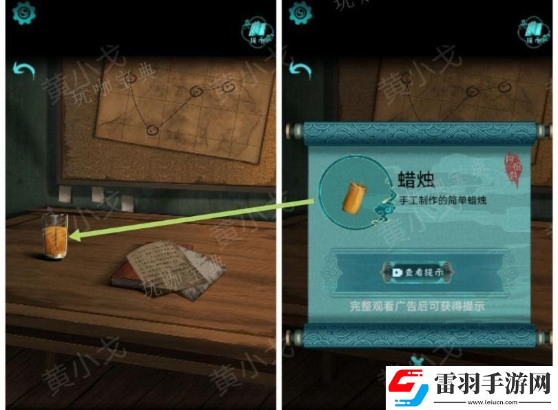 阿姐鼓2明王咒第一章迷途通关攻略