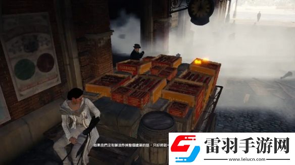 刺客信条枭雄维多利亚女王的记忆支线怎么做