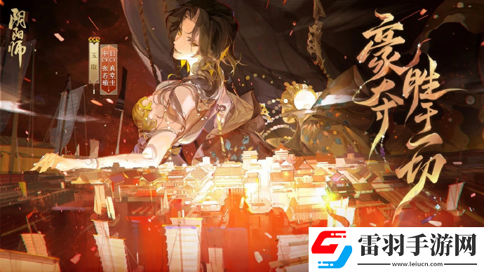 阴阳师2023年ssr式神都有哪些