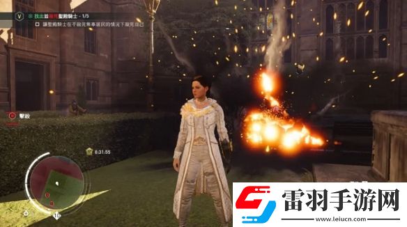 刺客信条枭雄维多利亚女王的记忆支线怎么做