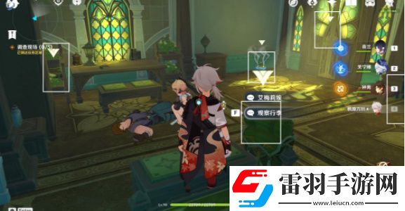 原神艾梅莉埃传说任务怎么做