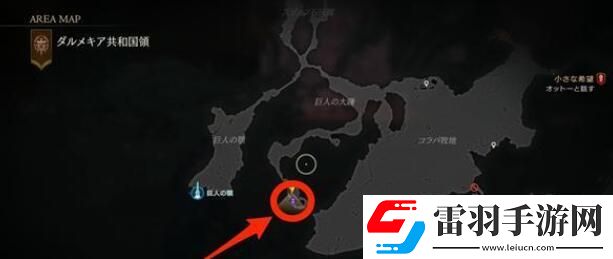 最终幻想16恶名精英位置在哪
