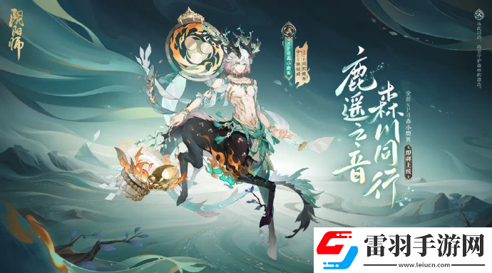 阴阳师2023年ssr式神都有哪些