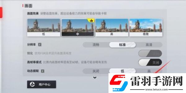 巅峰极速礼包码在哪兑换