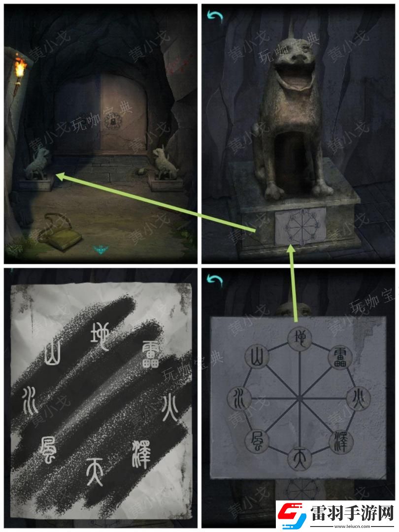 阿姐鼓2明王咒第一章迷途通关攻略