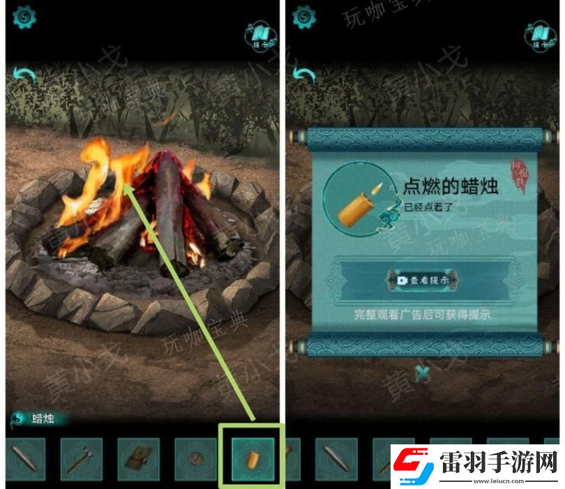 阿姐鼓2明王咒第一章迷途通关攻略