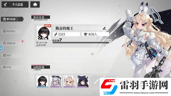 绯色回响兑换码永久