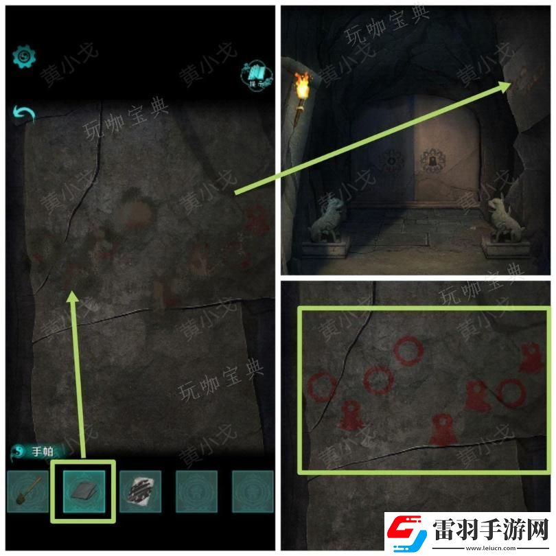 阿姐鼓2明王咒第一章迷途通关攻略