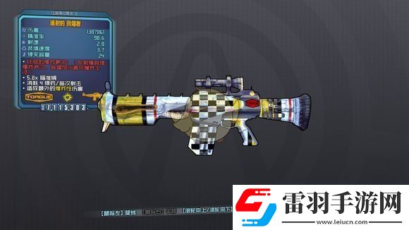 无主之地2全橙装掉落地点及武器特性介绍