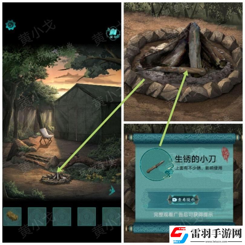阿姐鼓2明王咒第一章迷途通关攻略
