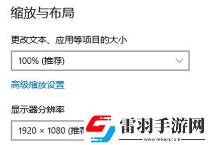 清零计划2天启派对分辨率不对怎么办